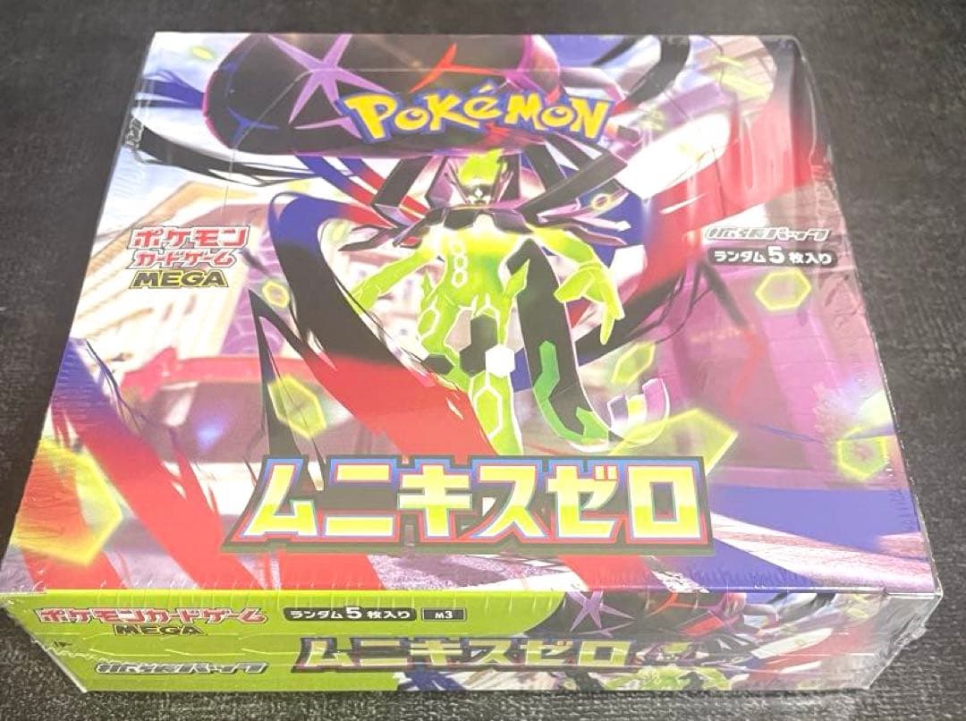 ポケモンカードゲーム ムニキスゼロ ボックス&10パックセット