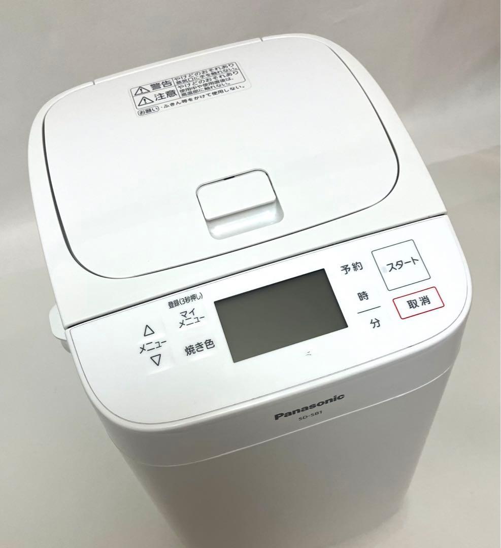 美品 動作保証 Panasonic ホームベーカリー SD-SB1-W