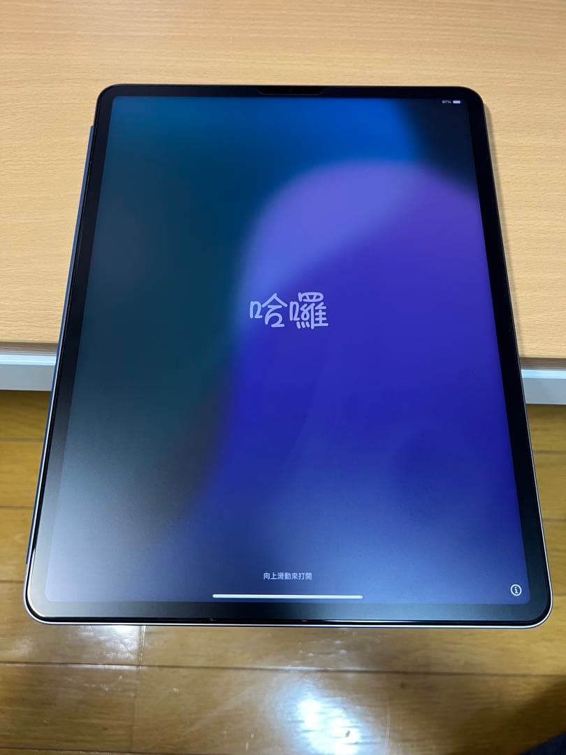 iPad Pro 12.9インチ(第6世代)