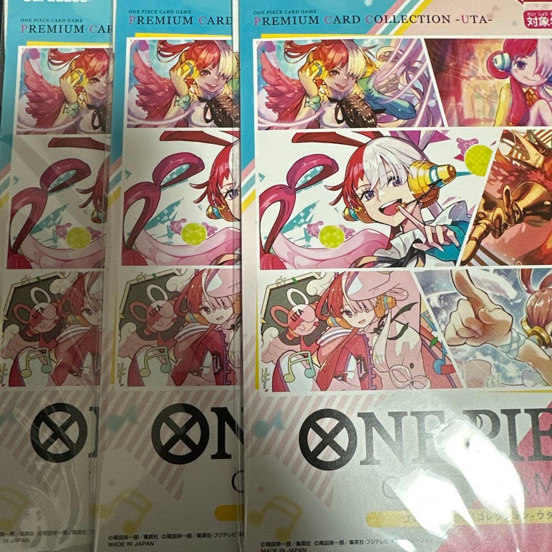 ONE PIECEカードゲーム プレミアムカードコレクション　ウタ　3個セット