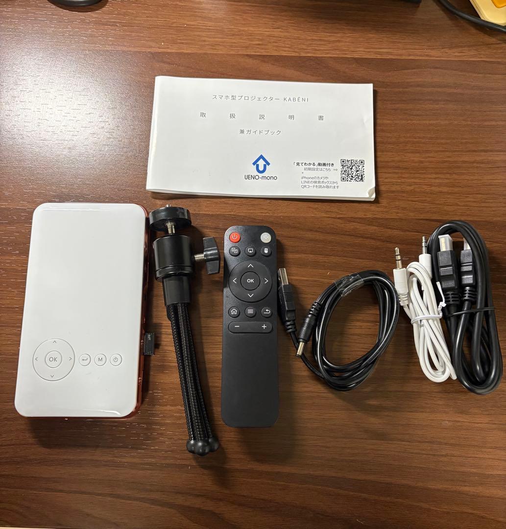 UENO-mono KABENI ミニプロジェクター 1080 Ultra HD