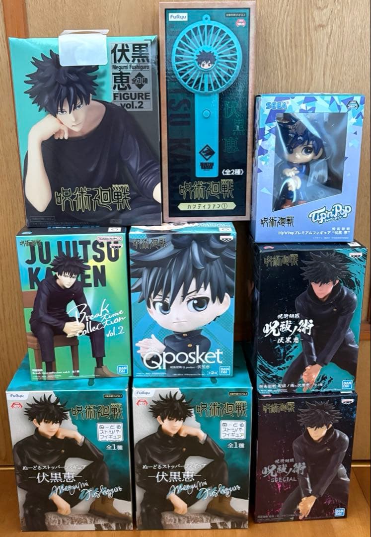 呪術廻戦 フィギュア 伏黒恵