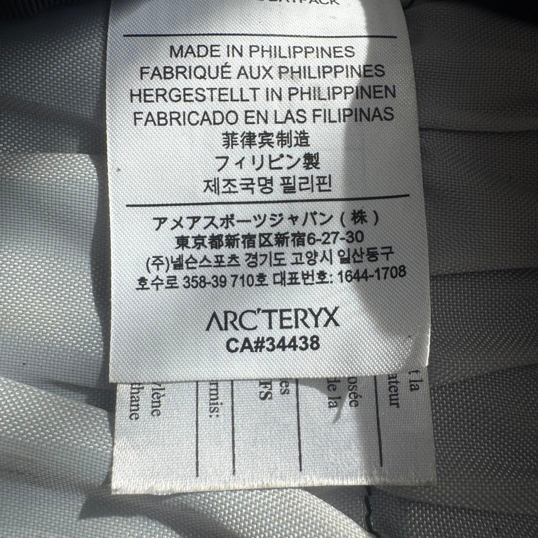 【廃盤 】ARC'TERYX ブラック リュック マンティス26