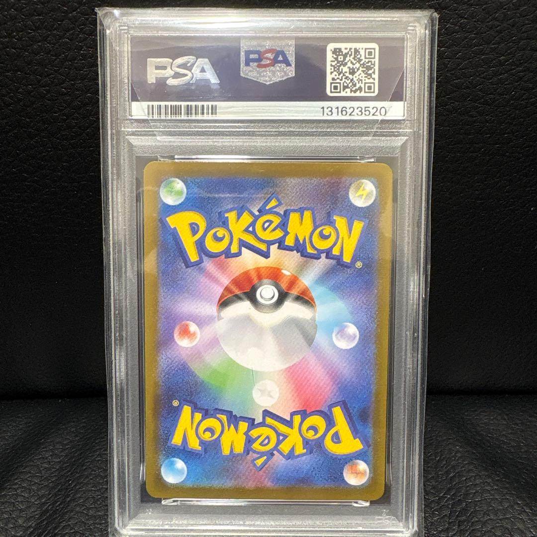 2025 ポケモンカード ロケット団のニャース 259/SV-P PSA 10