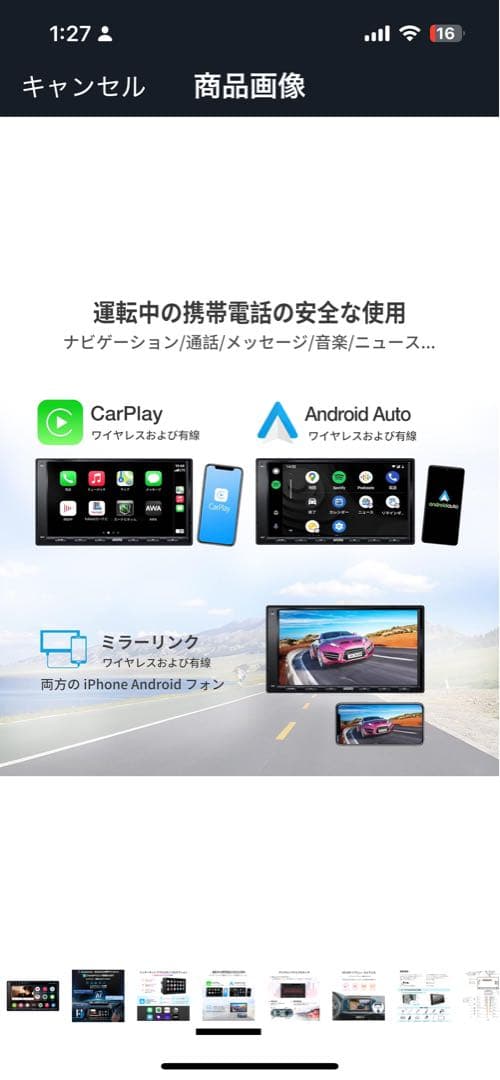 ATOTO A6 PF Performance 7インチ　Carplay対応