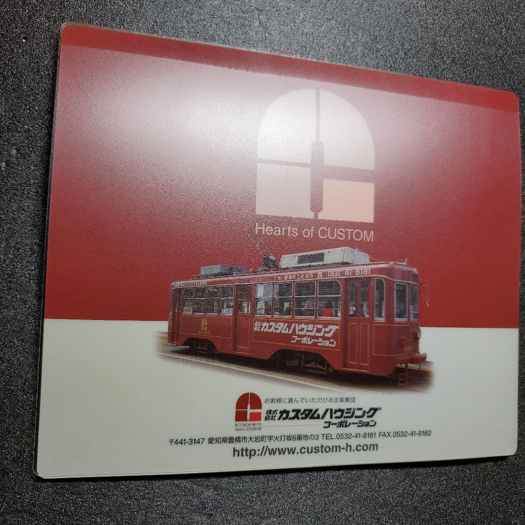 マウスパッド　１点　　愛知県豊橋市　路面電車　新品　未使用