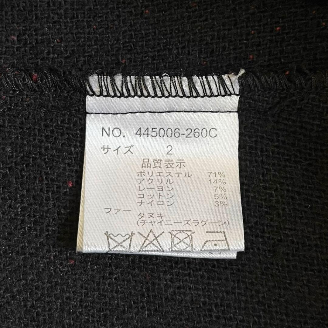 NO ID. Wool Tweed Mods Coat ファー モッズコート 2