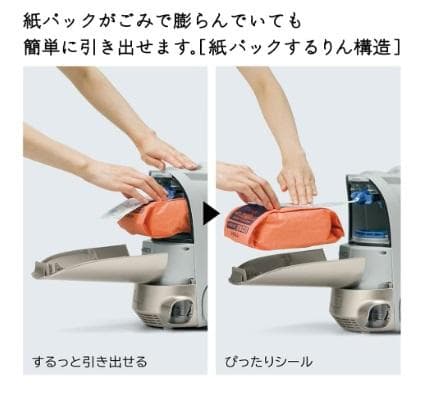 日立掃除機軽量紙パックコード式HITACHI CV-KP900J