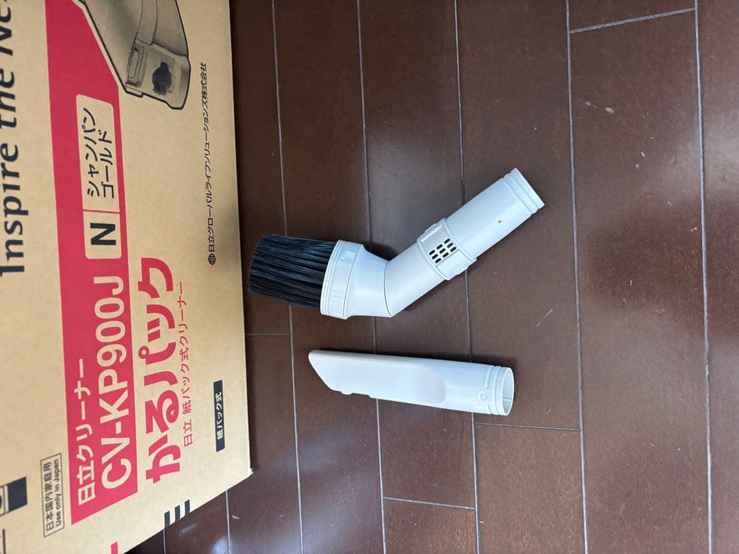 日立掃除機軽量紙パックコード式HITACHI CV-KP900J