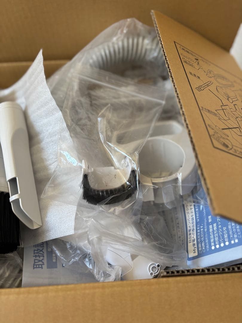 日立掃除機軽量紙パックコード式HITACHI CV-KP900J