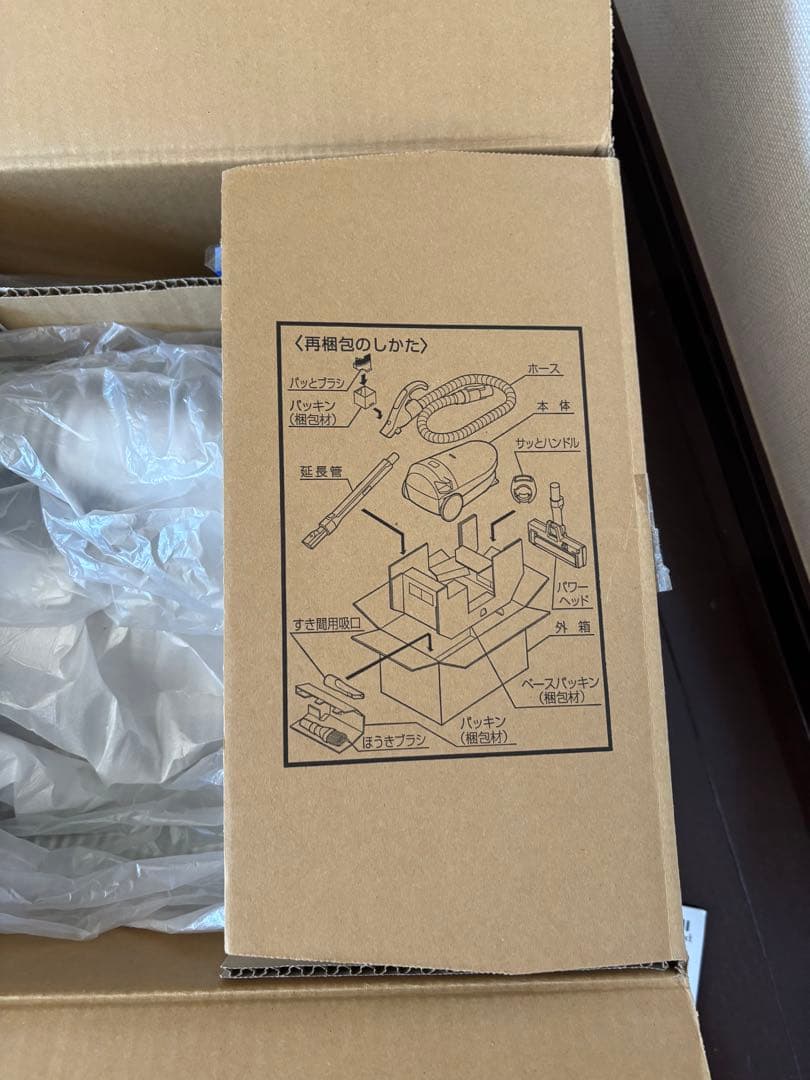 日立掃除機軽量紙パックコード式HITACHI CV-KP900J