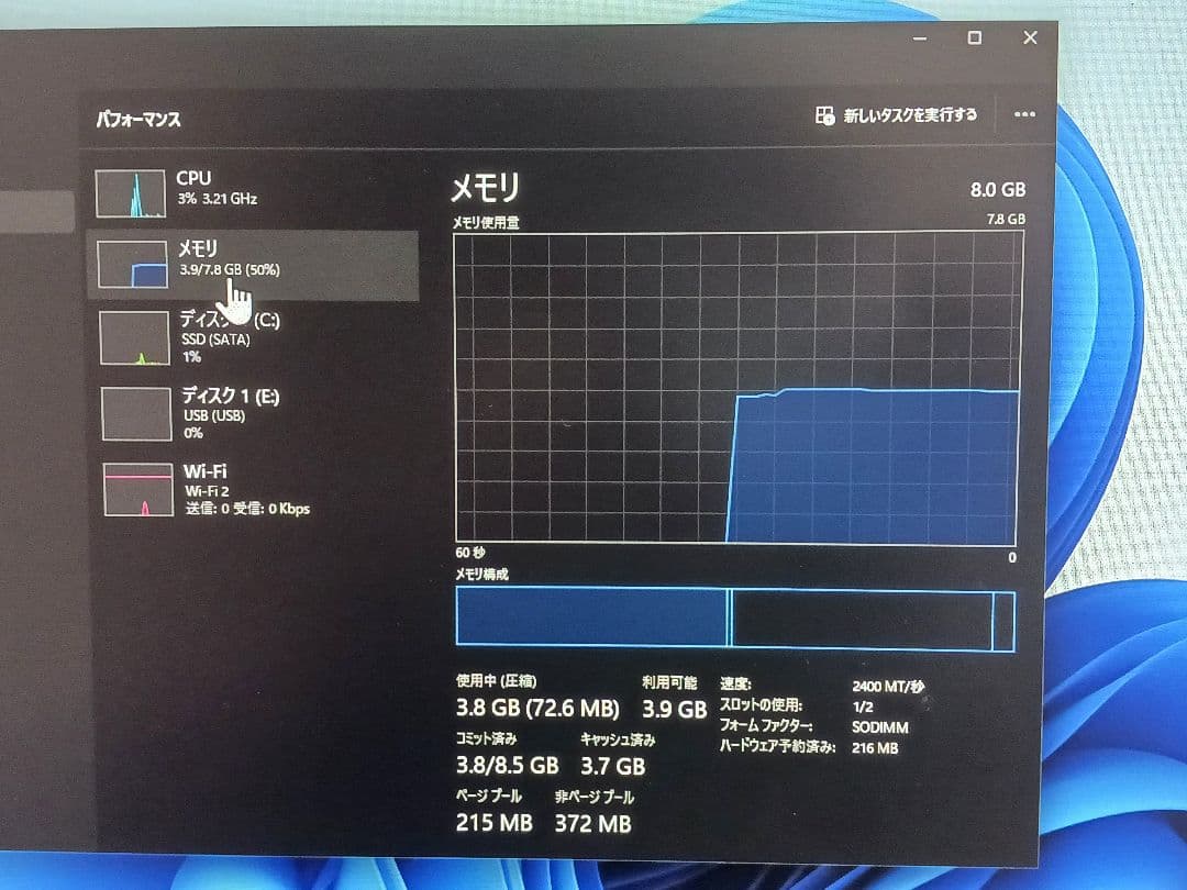 HP オールインワンデスクトップPC 　一体型　大画面 ホワイト 21.5インチ