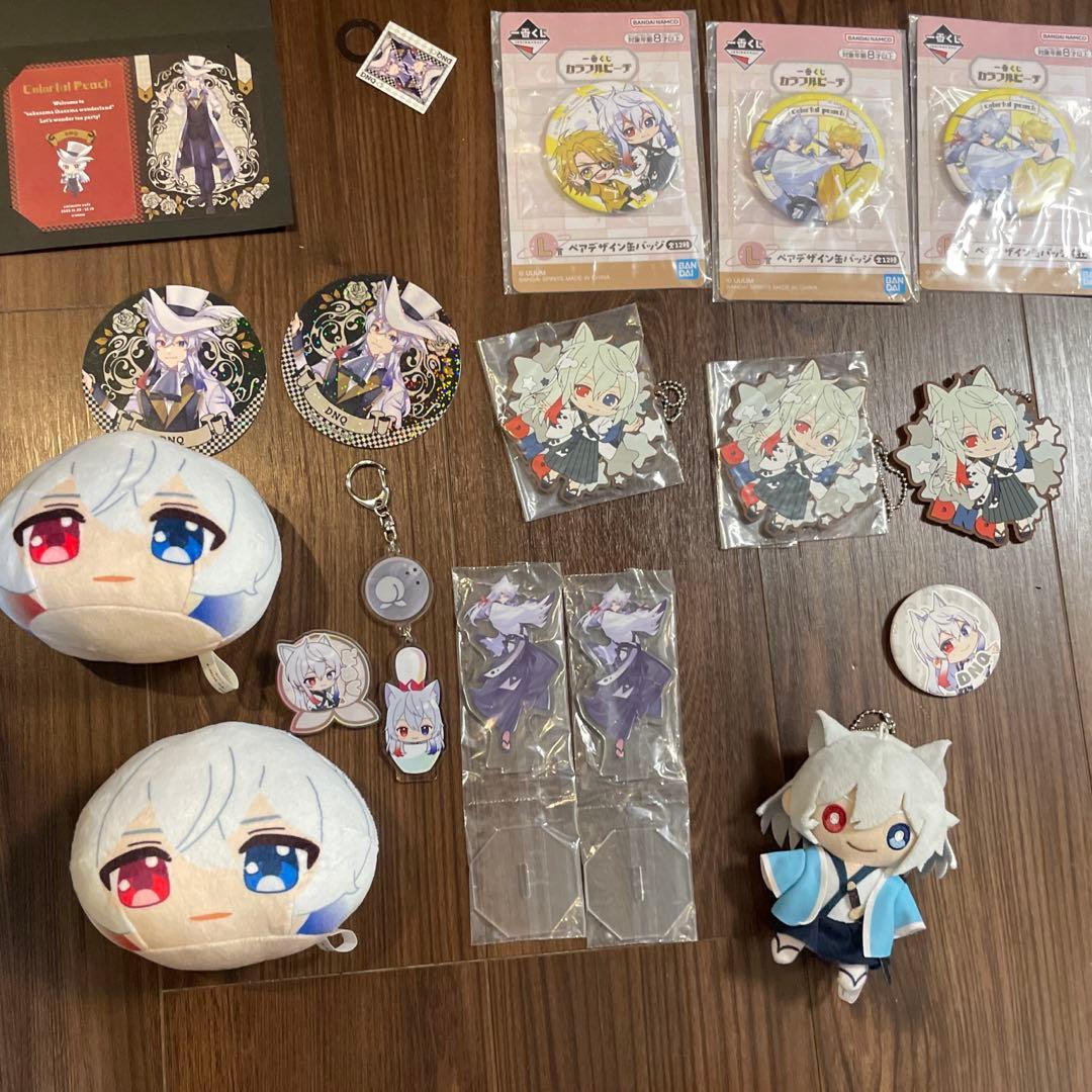 からぴち どぬく まとめ売り