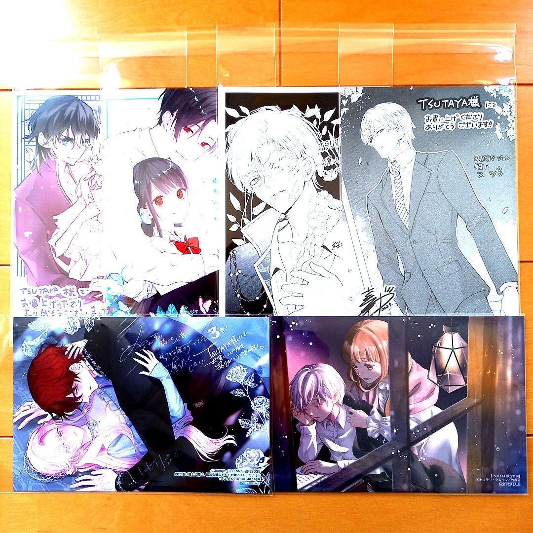 ☆3.4月特典☆ꕤ*˸*ハチミツ柚出品✻*˸ꕤ