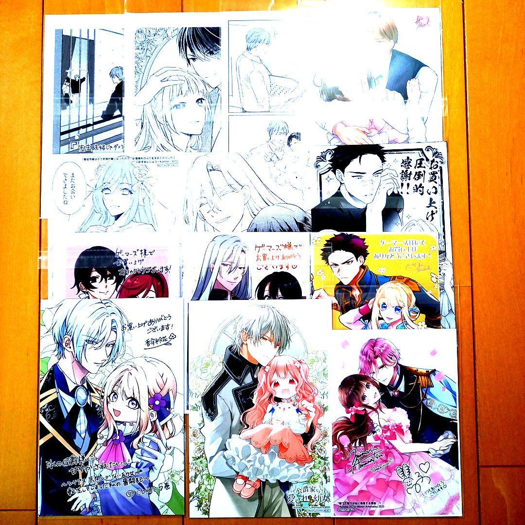 ☆3.4月特典☆ꕤ*˸*ハチミツ柚出品✻*˸ꕤ