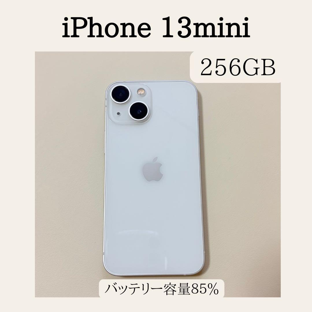 せ*い様 iPhone13mini 256GB バッテリー容量85% SIMフリ