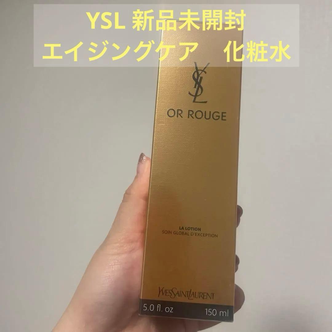 【新品未使用】YSL オールージュ　化粧水　アンチエイジング　150ml
