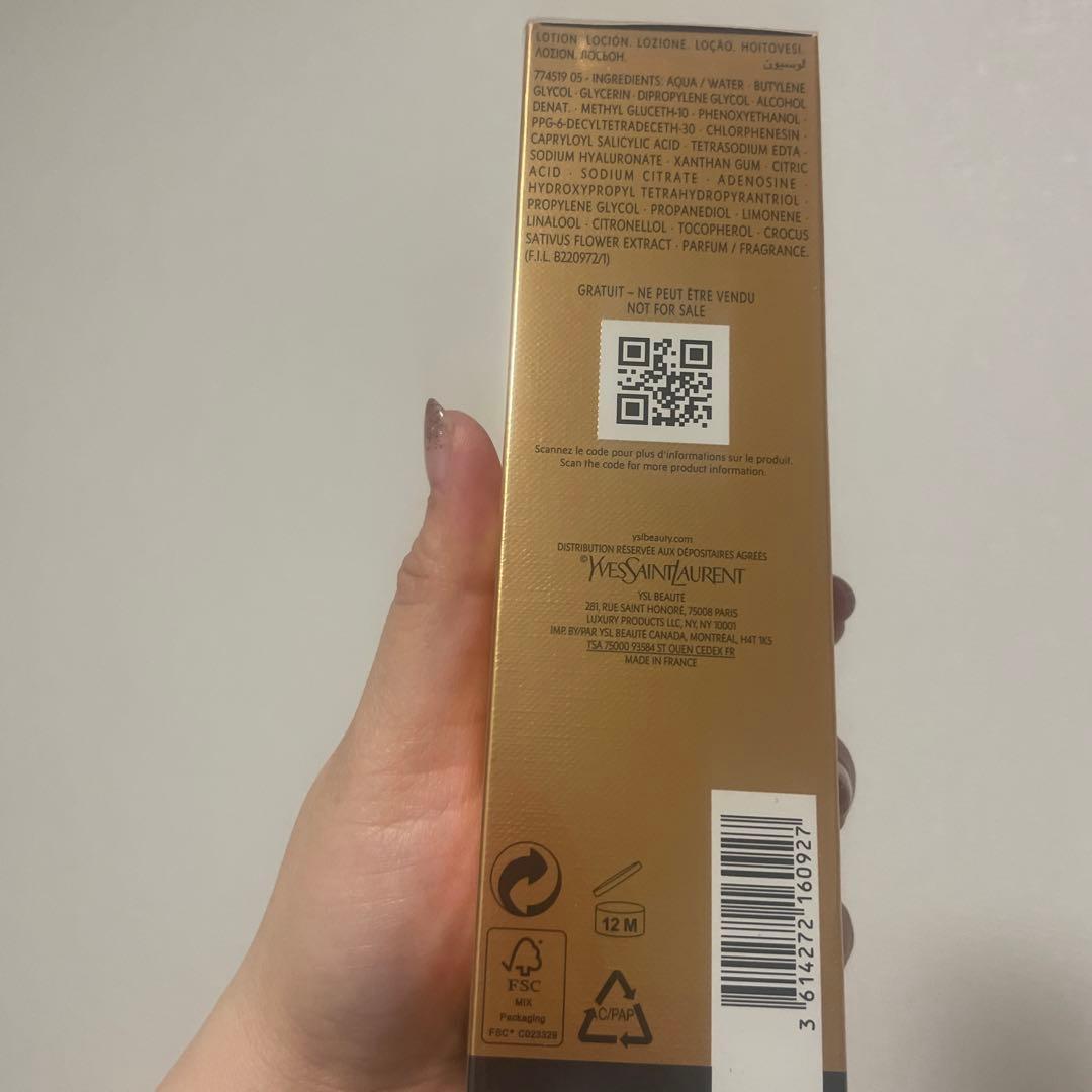 【新品未使用】YSL オールージュ　化粧水　アンチエイジング　150ml