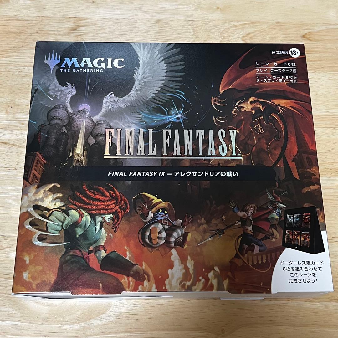 【未開封】MTG FF9 シーンボックス アレクサンドリアの戦い【日本語版】