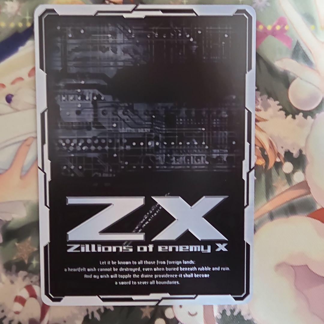 Z/X ゼクス　B21 IGR 獅子島　七尾