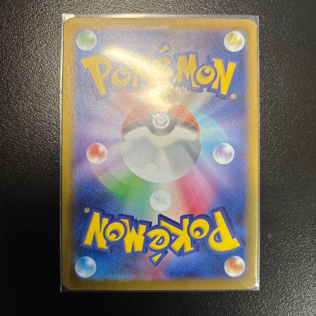 ぬ*可様 ポケモンカード リーリエの決心 SAR 【複数購入割引あり】