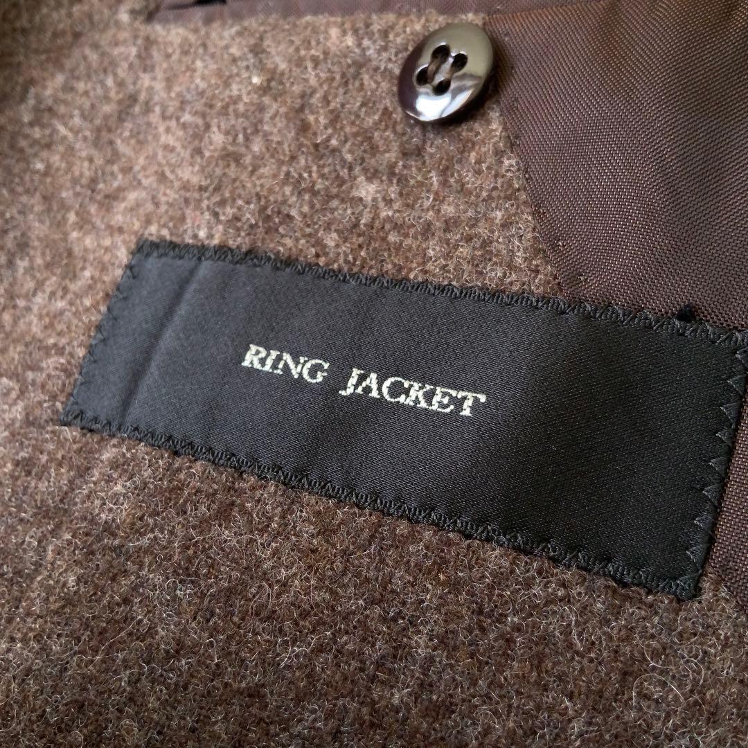 RING JACKETリングヂャケット ウールジャケット46クリーミーワッフル茶