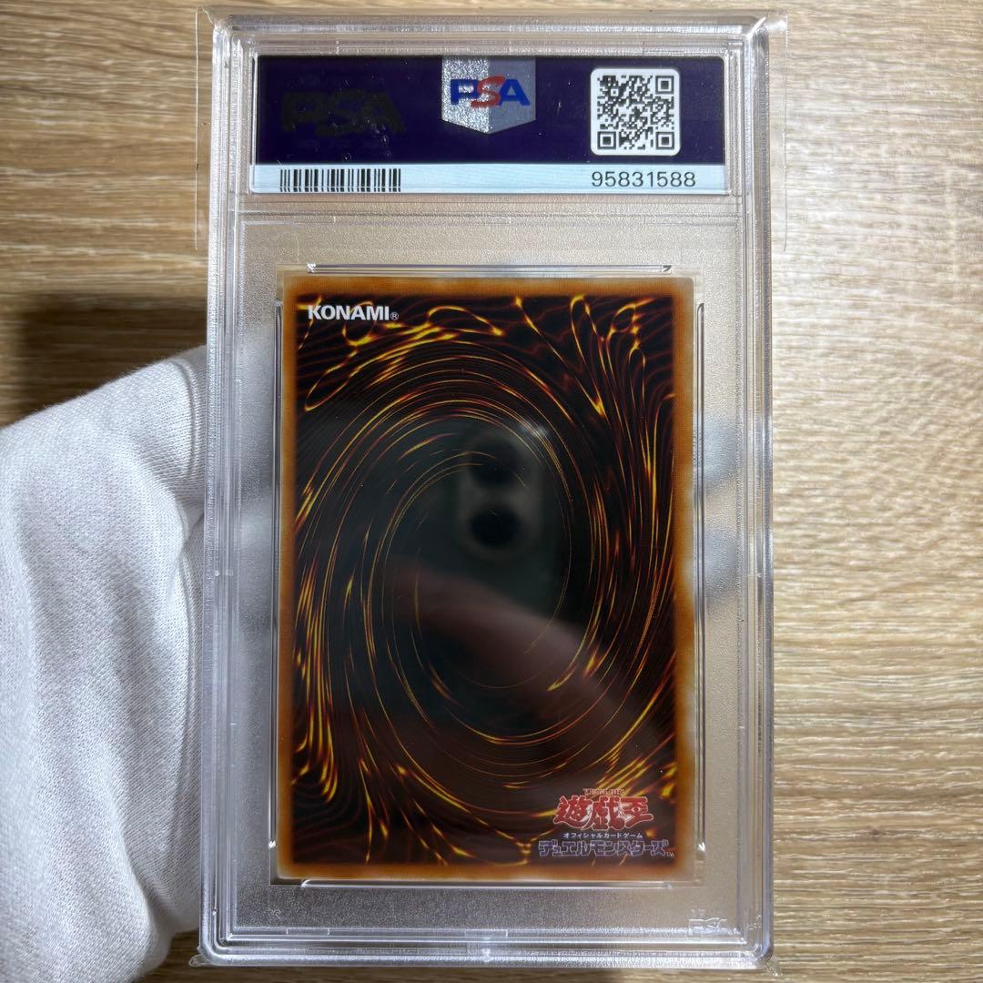 【 鑑定品 PSA10 】　極美品　世界78枚　海竜神 ネオダイダロス　レリーフ