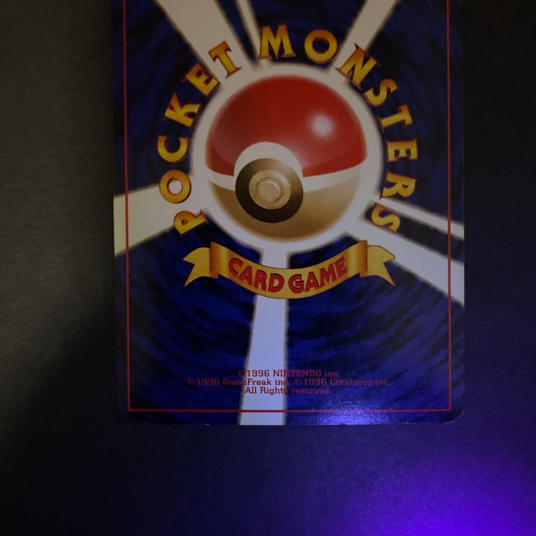 ポケモンカード　カメックス　エラーカード