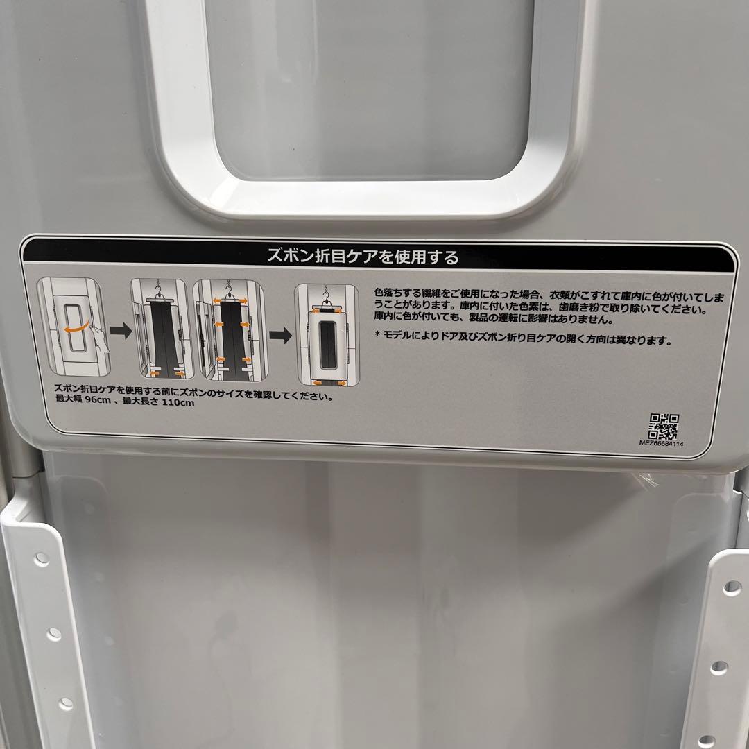 LG スタイラー　電気乾燥機　2019年製