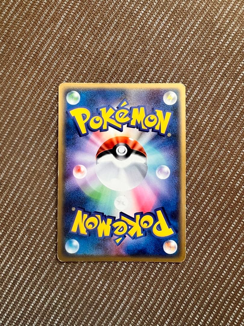 わるいカイリュー 014/020