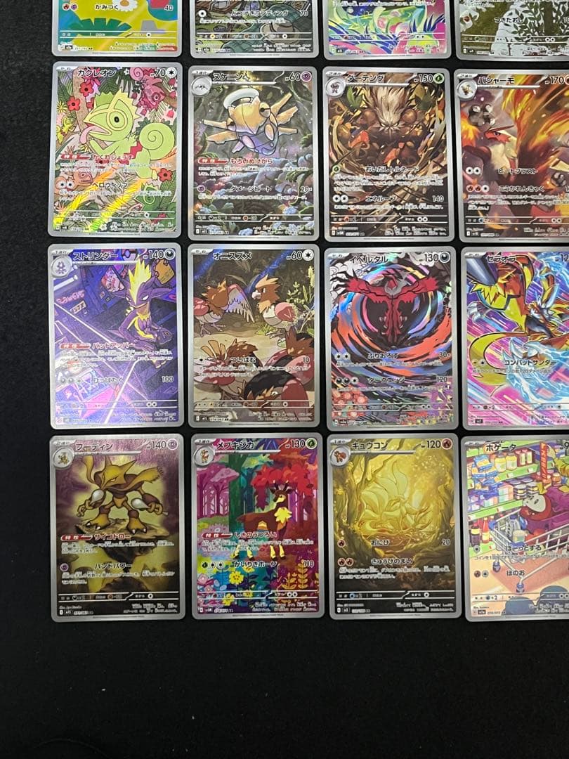 ポケモンカードゲーム まとめ売り AR ×40枚 フシギダネAR 等
