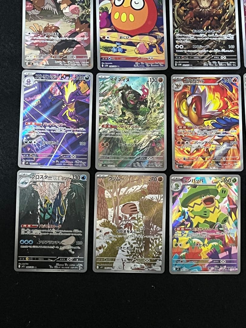 ポケモンカードゲーム まとめ売り AR ×40枚 フシギダネAR 等