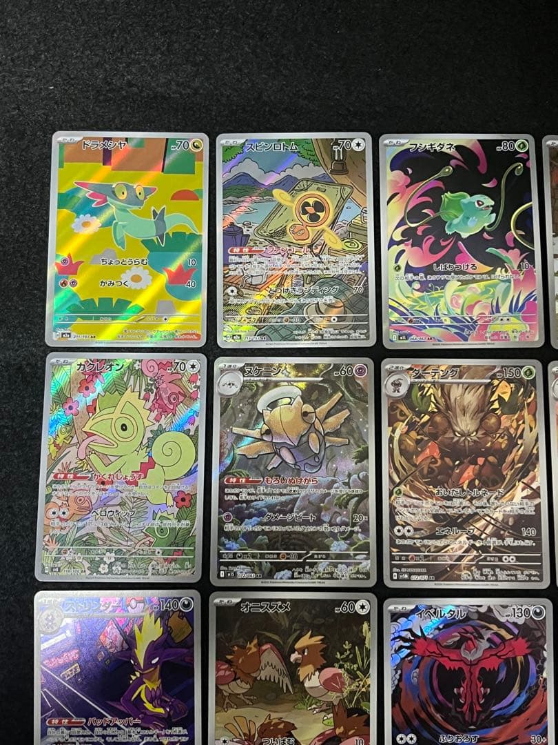 ポケモンカードゲーム まとめ売り AR ×40枚 フシギダネAR 等