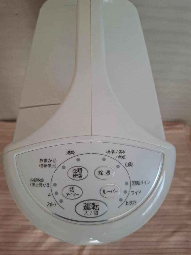 コロナ　衣類乾燥除湿機　CD-S6322