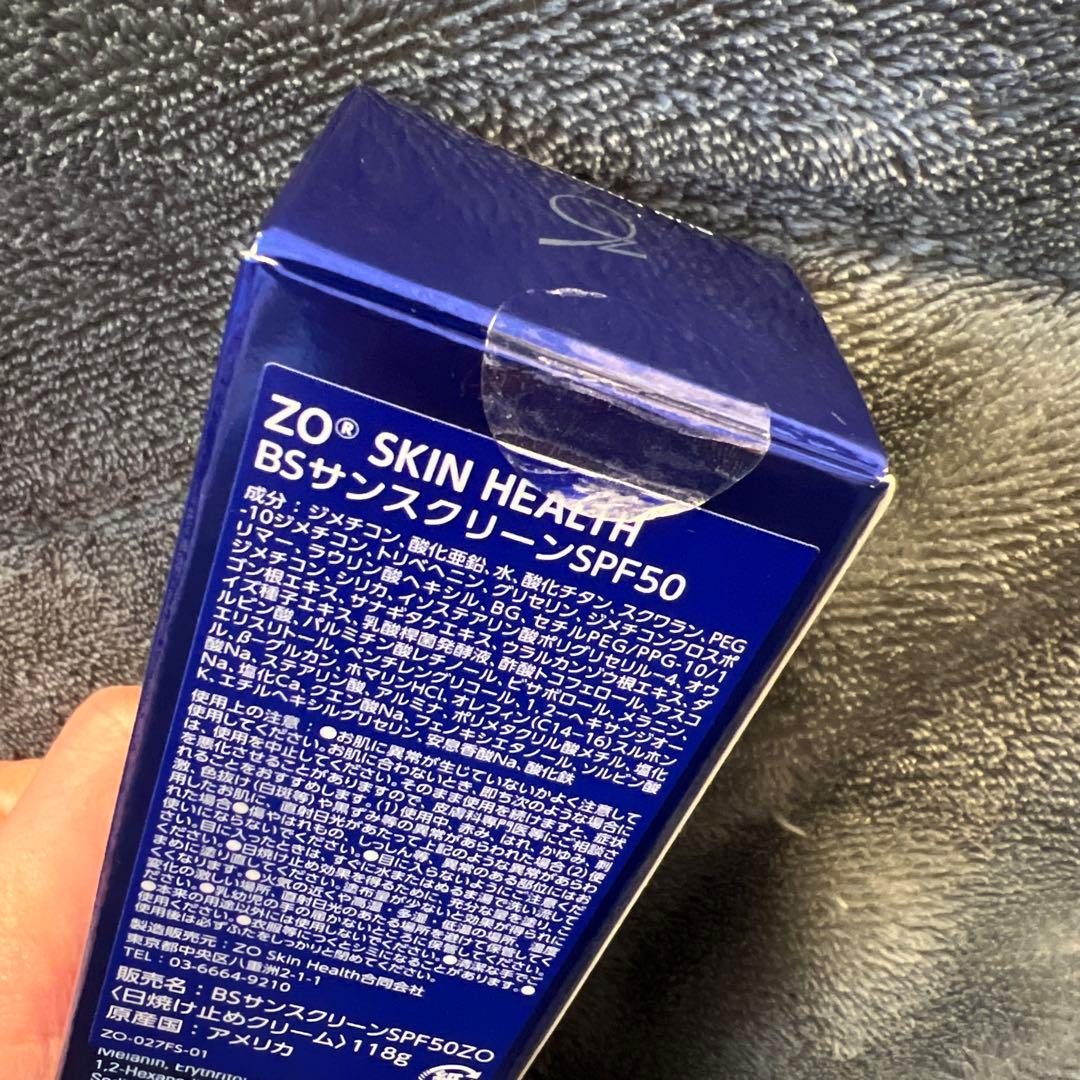 【新品】ゼオスキン BSサンスクリーンSPF50