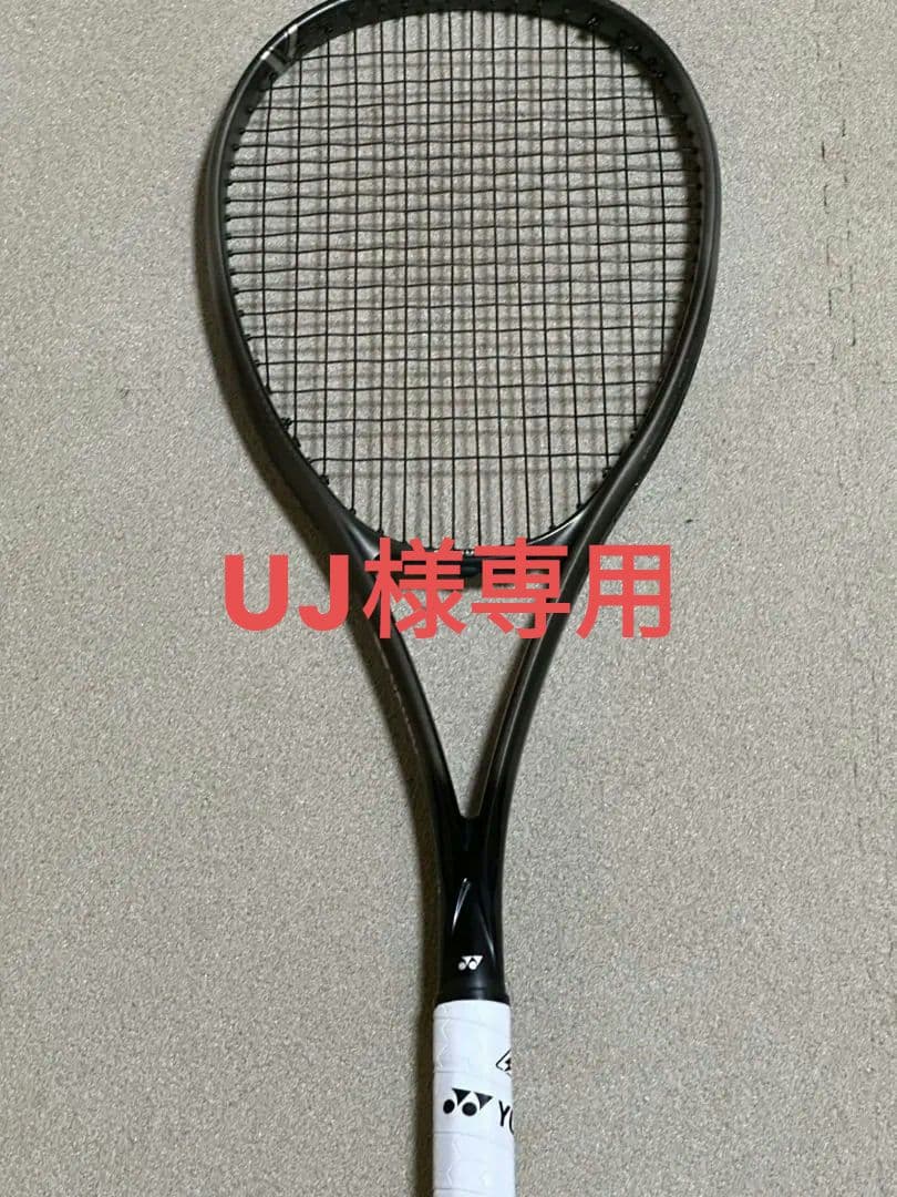 ☆美品　使用回数少☆　YONEX VOLTRAGE 8S