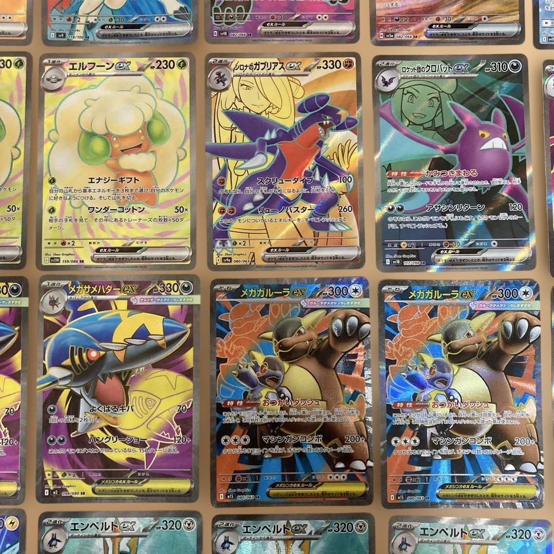 【パック開封品】ポケモンカード　sr 76枚　まとめ売り