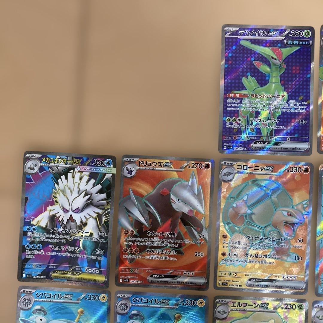 【パック開封品】ポケモンカード　sr 76枚　まとめ売り