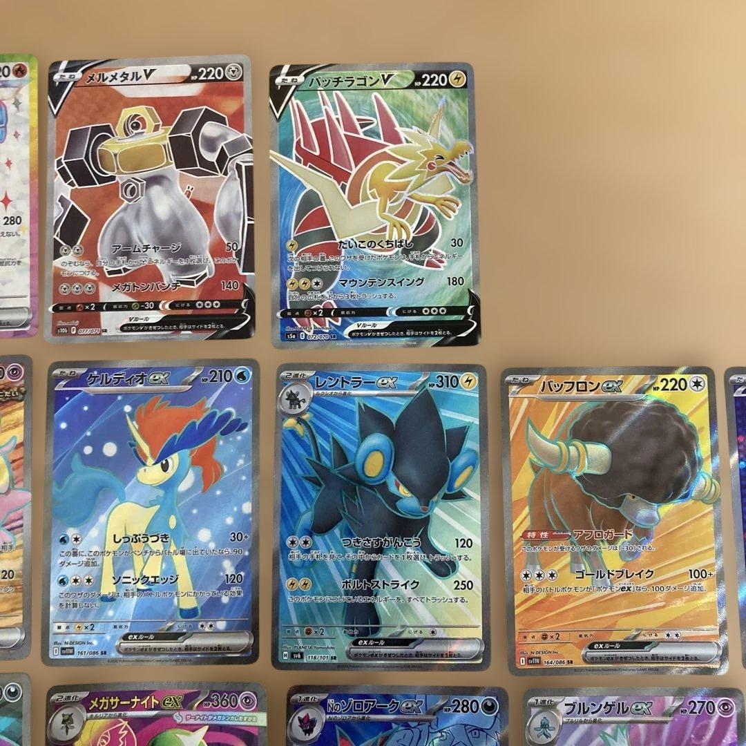 【パック開封品】ポケモンカード　sr 76枚　まとめ売り