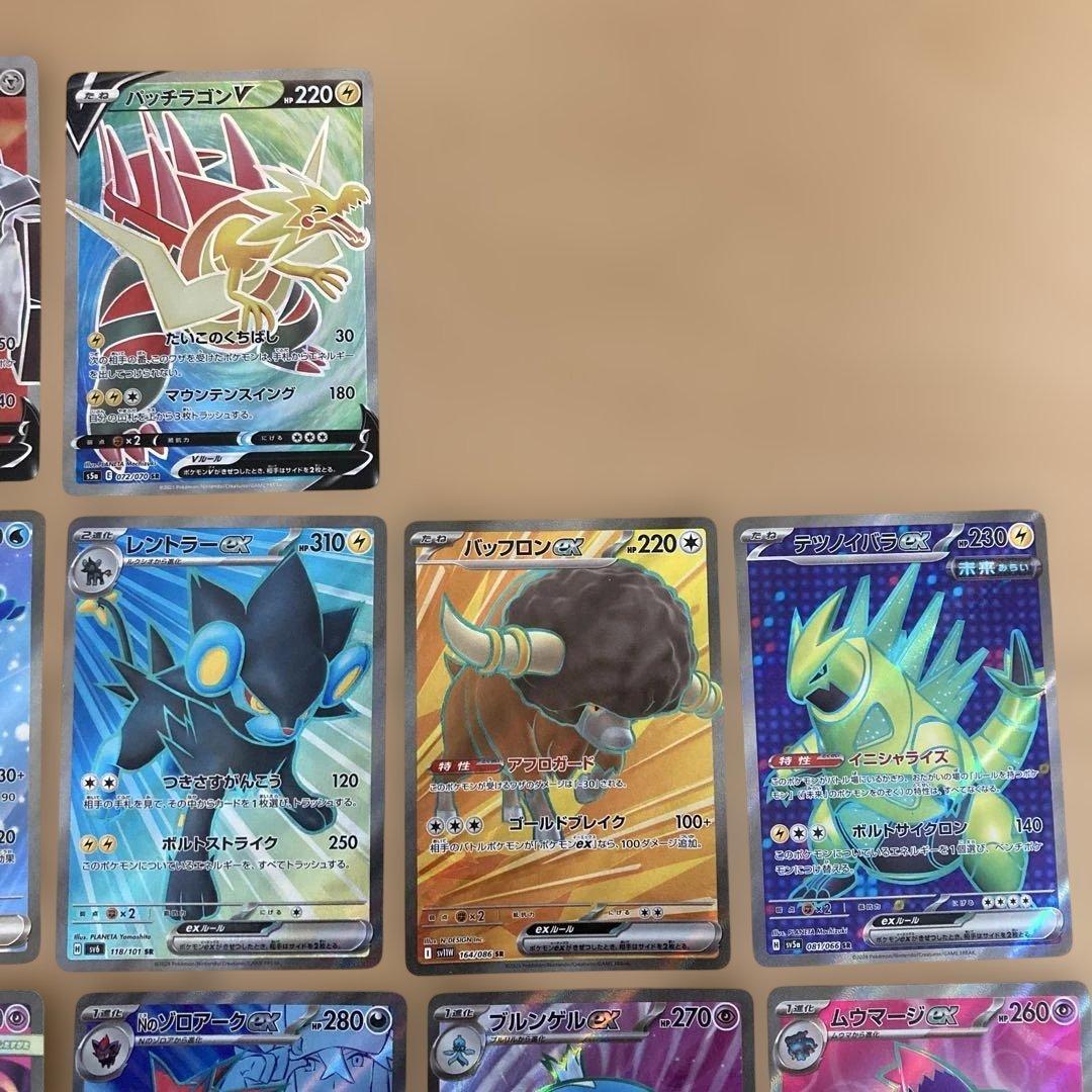 【パック開封品】ポケモンカード　sr 76枚　まとめ売り