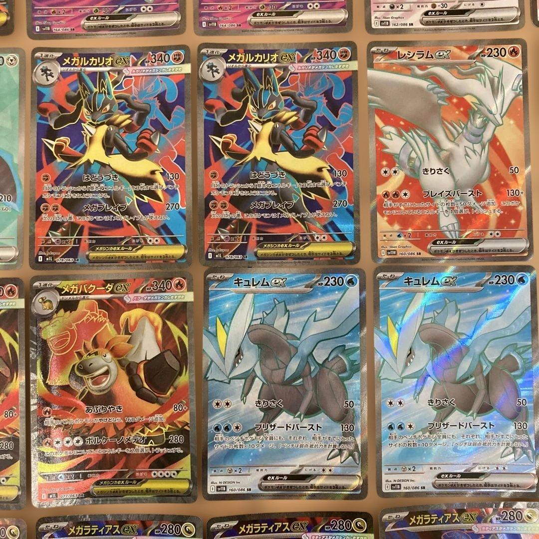 【パック開封品】ポケモンカード　sr 76枚　まとめ売り