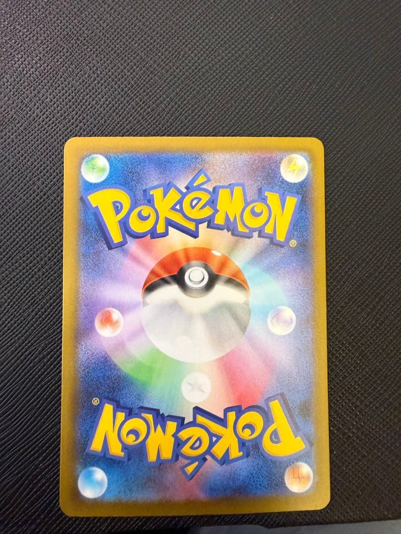 【美品】ポケモンカード カナリィ SAR 268/153