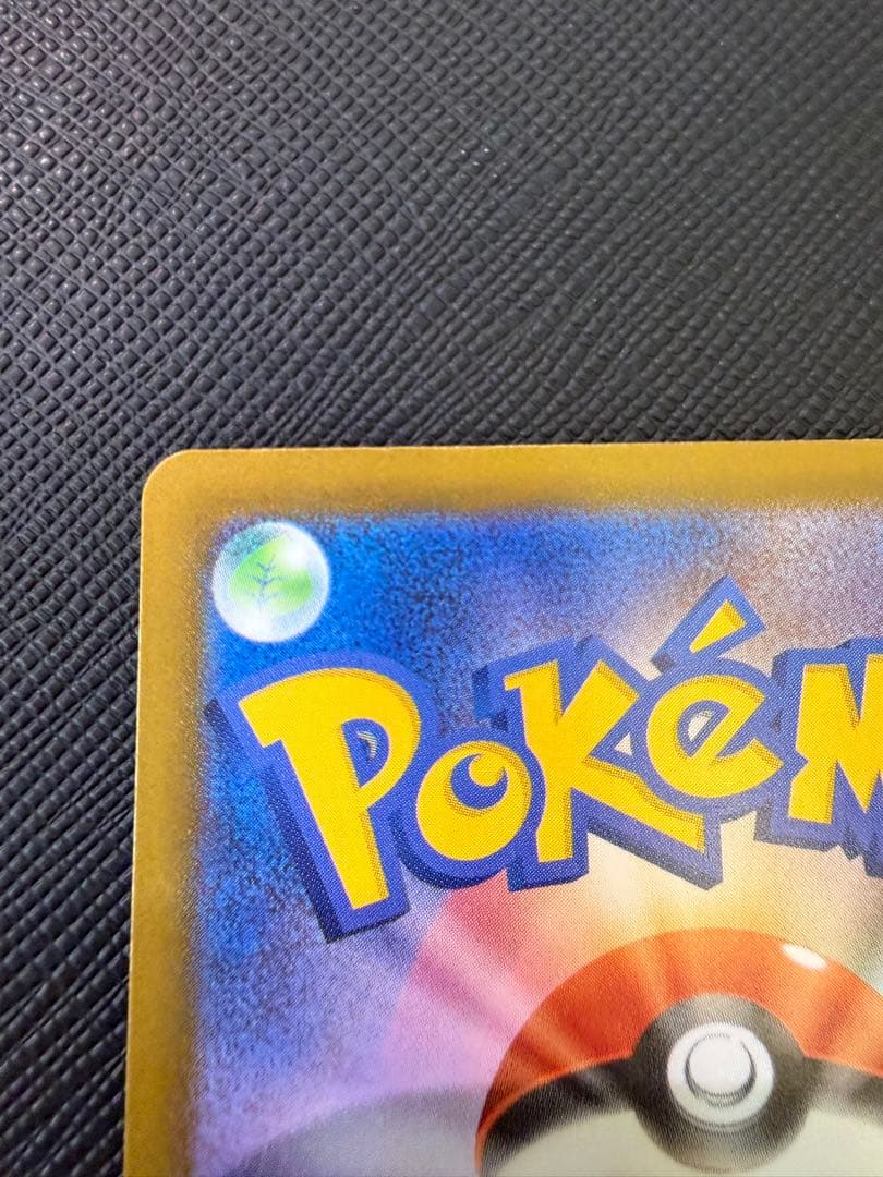 【美品】ポケモンカード カナリィ SAR 268/153