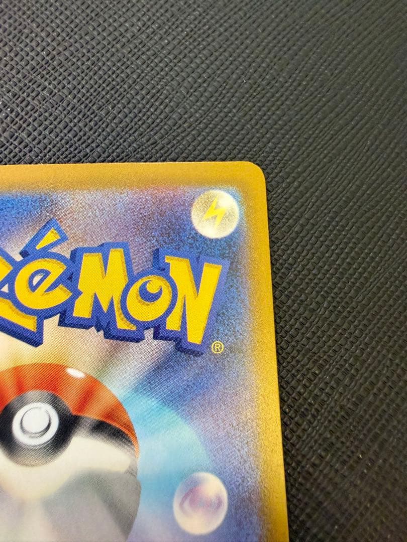 【美品】ポケモンカード カナリィ SAR 268/153