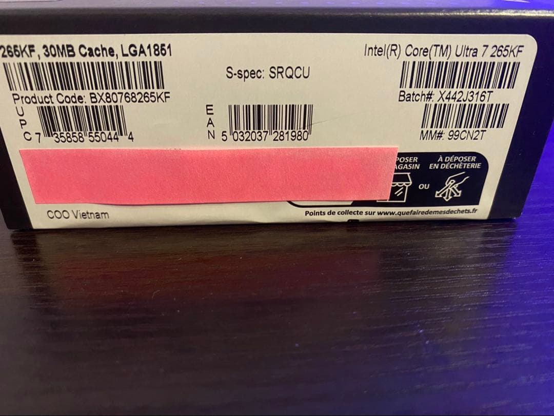 るかおくん 専用 265KF