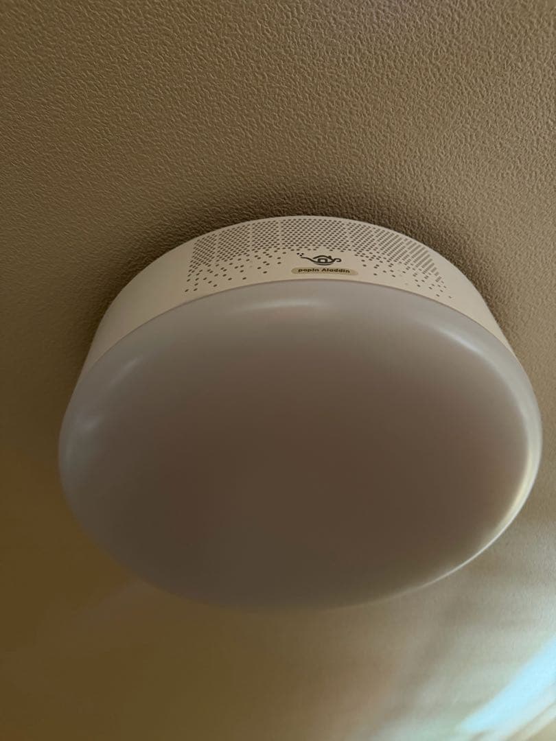 【RJ】ポップインアラジン初代