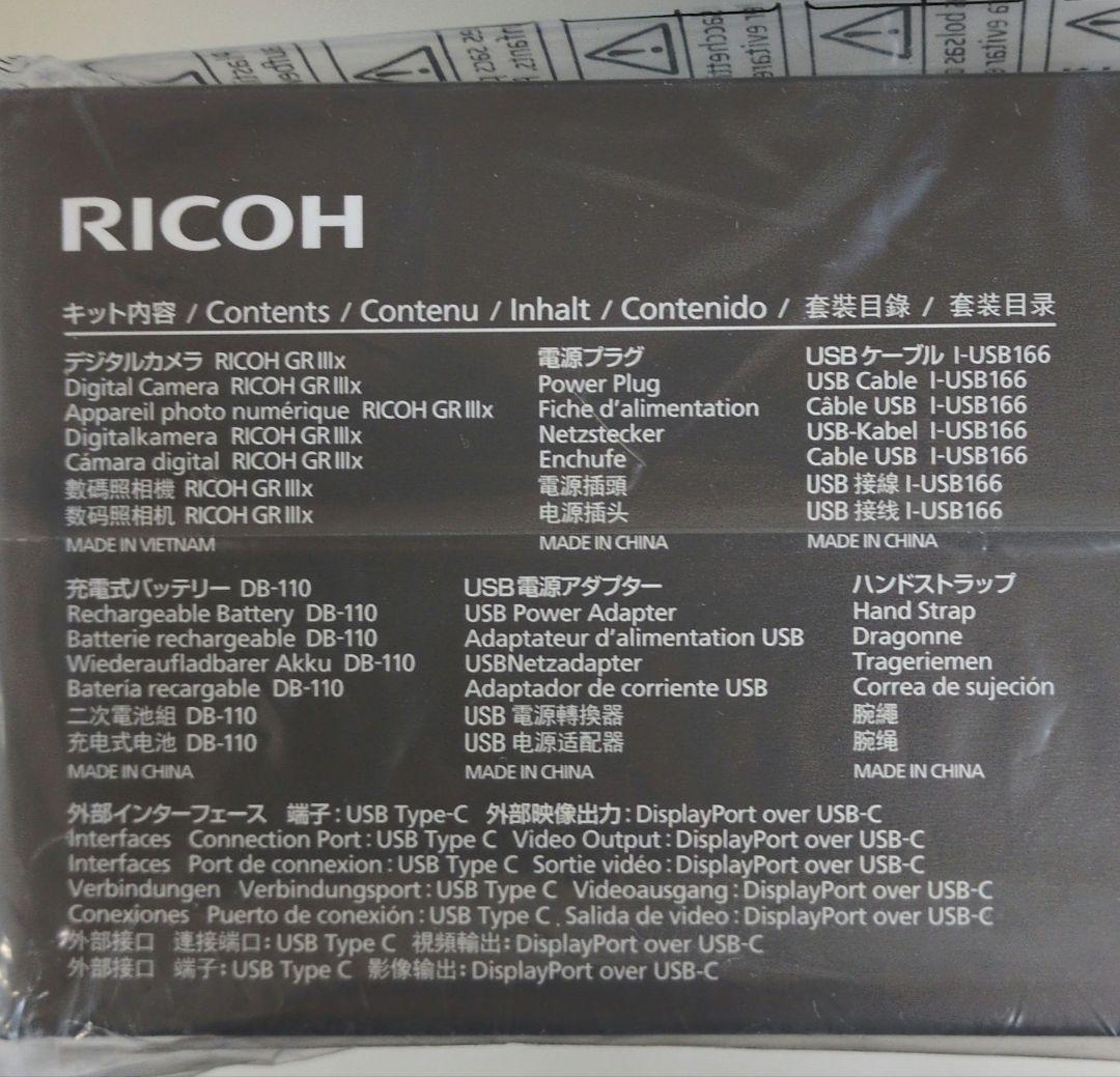 【新品・未使用】RICOH GR IIIx リコー デジタルカメラ 　保証書有