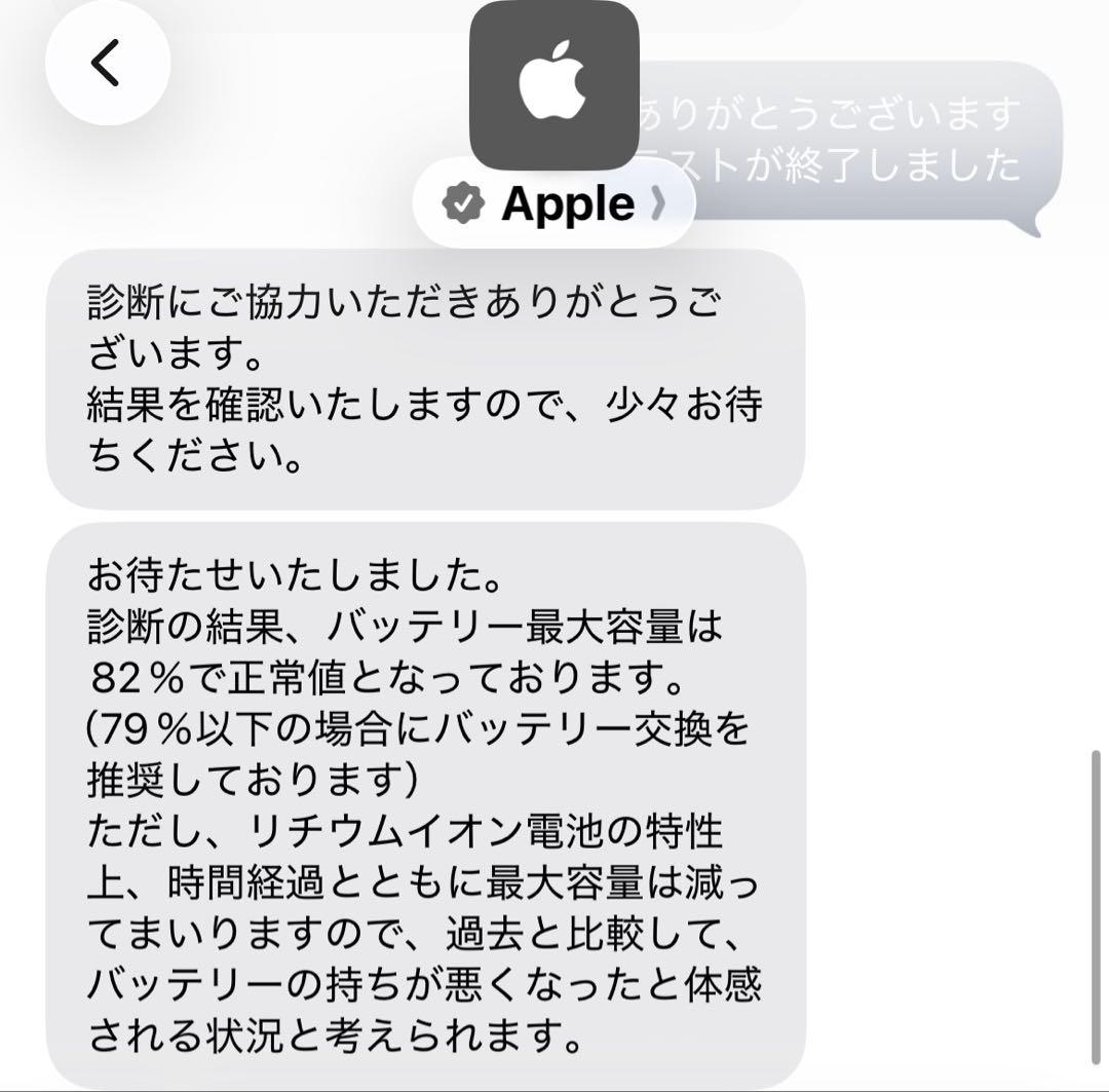 iPad mini4 128GB WiFi シルバー