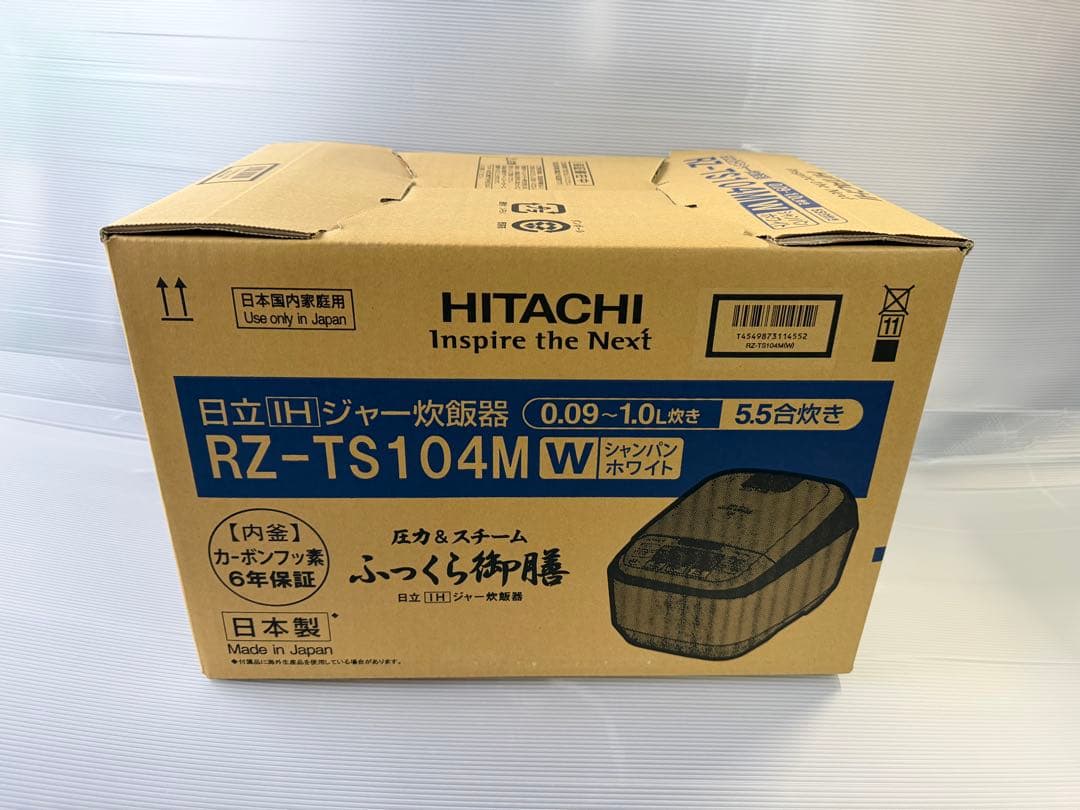 【新品】HITACHI IHジャー炊飯器 RZ-TS104M 5.5合
