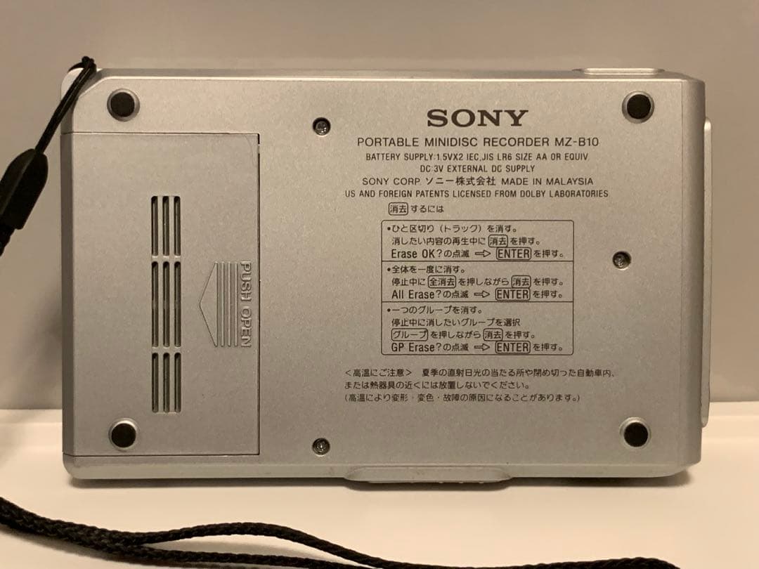 SONY ポータブルMDレコーダー MZ-B10